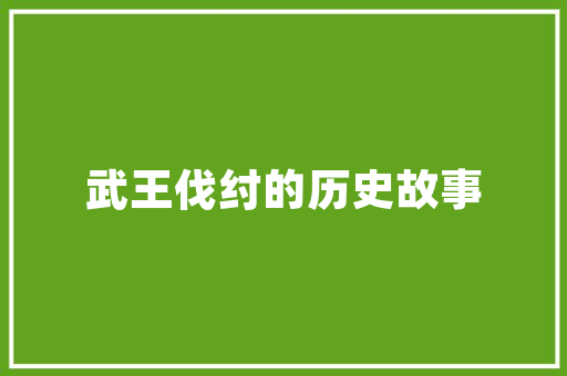 鲁大师怎么看电脑配置_电脑准确配置怎么看型号
