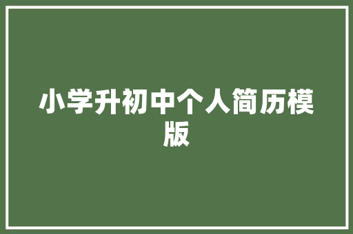 买电脑主要看哪些配置_怎么看电脑配置去买电脑了没