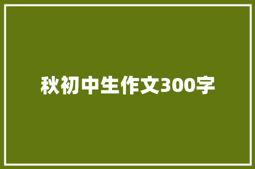 win10怎么查看电脑详细配置参数_电脑配置怎么看在电脑上