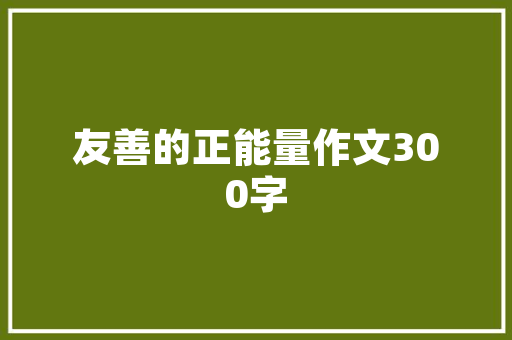 笔记本电脑配置高低怎么区分「电脑怎么看最全的配置参数」 笔记本电脑配置高低怎么区分「电脑怎么看最全的配置参数」 操作系统