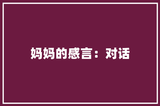 官方笔记本电脑有可能是矿卡么「矿卡电脑怎么看配置高低」 官方笔记本电脑有可能是矿卡么「矿卡电脑怎么看配置高低」 网络技术
