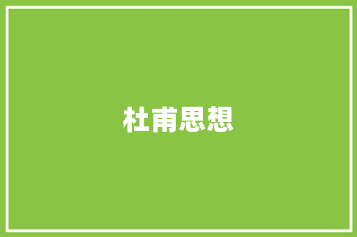 计算机基础都学什么课程「电脑图形基础知识大全」 操作系统 计算机基础都学什么课程「电脑图形基础知识大全」 计算机基础都学什么课程「电脑图形基础知识大全」 操作系统