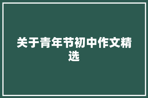 没有电脑电信光猫如何设置wifi「没联网怎么看配置电脑型号」 没有电脑电信光猫如何设置wifi「没联网怎么看配置电脑型号」 操作系统