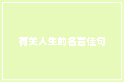 电脑基本知识「关于电脑的基础知识软件」 电脑基本知识「关于电脑的基础知识软件」 操作系统