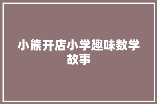 平板电脑怎么看配置「电脑配置怎么看 平板电脑型号」 平板电脑怎么看配置「电脑配置怎么看 平板电脑型号」 操作系统