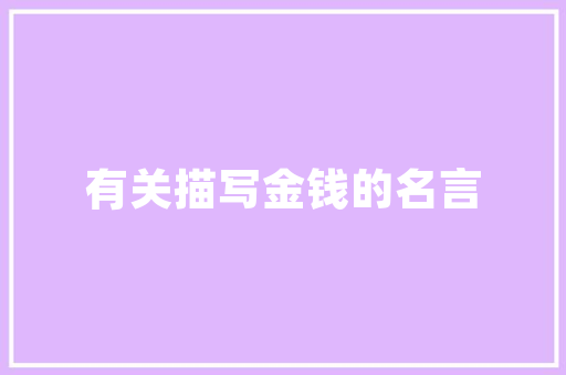 笔记本怎么看显卡是几核「怎么看自己电脑配置显卡型号」 笔记本怎么看显卡是几核「怎么看自己电脑配置显卡型号」 网络技术