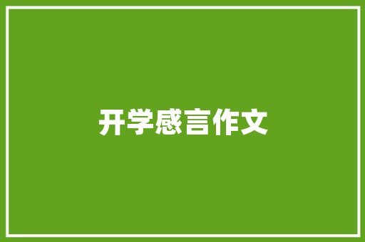 怎么看电脑的配置「怎么看电脑配置的高低」 怎么看电脑的配置「怎么看电脑配置的高低」 电脑配置