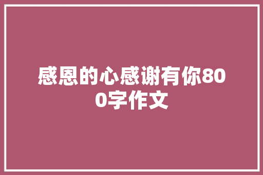 用摄影作品怎么表现颜色的鲜艳「电脑配置炫耀度怎么看的」 用摄影作品怎么表现颜色的鲜艳「电脑配置炫耀度怎么看的」 操作系统