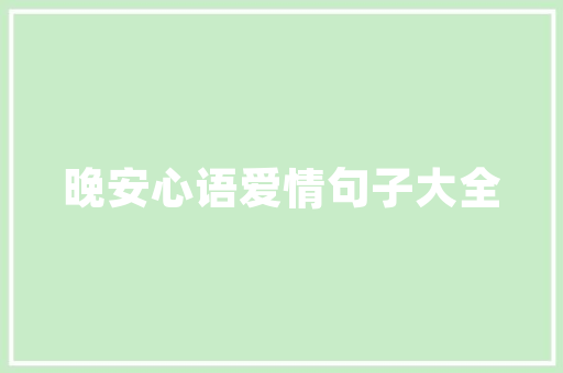 初学者电脑基础知识，初学者电脑基础知识视频。 初学者电脑基础知识，初学者电脑基础知识视频。 电脑基础