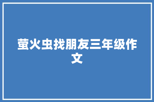 苹果电脑怎么看系统属性「看苹果电脑配置怎么看型号」 苹果电脑怎么看系统属性「看苹果电脑配置怎么看型号」 网络技术