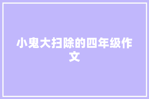 常熟达富电脑厂子怎么样「常熟达富电脑怎么样」