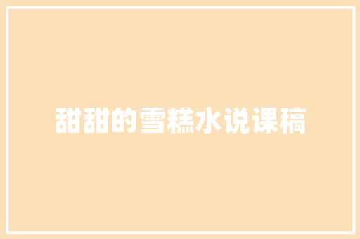 win11电脑系统保护怎么开启「电脑保护基础知识有哪些」 win11电脑系统保护怎么开启「电脑保护基础知识有哪些」 操作系统