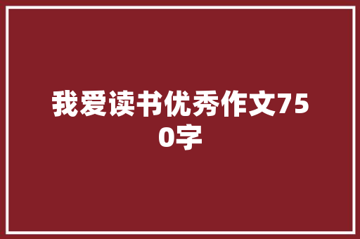 作为一个电脑白痴，如何看懂电脑配置「山寨平板电脑怎么看真实配置」 作为一个电脑白痴，如何看懂电脑配置「山寨平板电脑怎么看真实配置」 编程语言