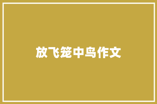 在闲鱼上买台电脑，如何验证配置是不是正确的「电脑怎么看配置明细表」 在闲鱼上买台电脑，如何验证配置是不是正确的「电脑怎么看配置明细表」 编程语言