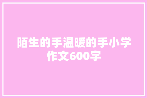 小白第一次组装电脑，该注意些什么「买组装电脑的基础知识有哪些」 小白第一次组装电脑，该注意些什么「买组装电脑的基础知识有哪些」 电脑基础