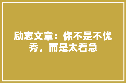cpu散热器如何知道是否和自己的电脑适配「电脑风扇配置怎么看型号」 网络技术 cpu散热器如何知道是否和自己的电脑适配「电脑风扇配置怎么看型号」 cpu散热器如何知道是否和自己的电脑适配「电脑风扇配置怎么看型号」 网络技术