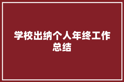 海信笔记本bios怎么进入「海信电脑基础知识大全」 海信笔记本bios怎么进入「海信电脑基础知识大全」 编程语言