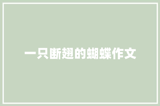 win10怎么查看电脑配置「window10怎么看电脑配置」 win10怎么查看电脑配置「window10怎么看电脑配置」 操作系统