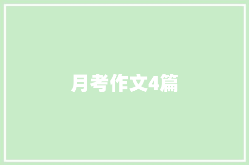 kk键盘无障碍显示被阻挡怎么回事「电脑开关障碍怎么看配置参数」