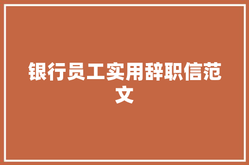 笔记本电脑基础知识「小学生电脑基础知识教程」 电脑基础 笔记本电脑基础知识「小学生电脑基础知识教程」 笔记本电脑基础知识「小学生电脑基础知识教程」 电脑基础