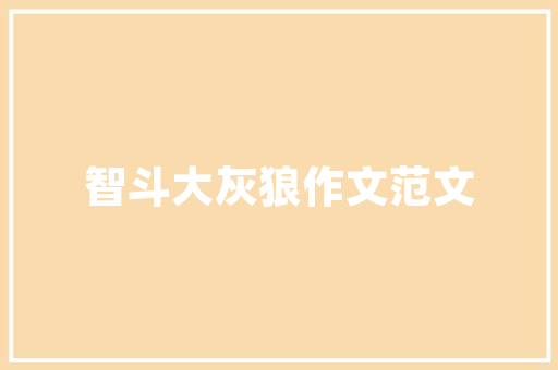 电脑怎样看配置及显卡「怎么看电脑显卡信息」 操作系统 电脑怎样看配置及显卡「怎么看电脑显卡信息」 电脑怎样看配置及显卡「怎么看电脑显卡信息」 操作系统