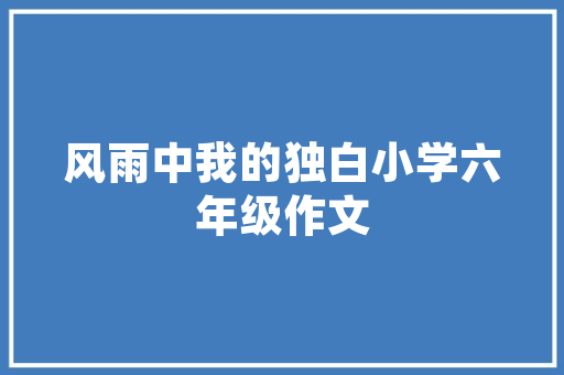 主板供电的问题怎么处理，修的话，大约费用是多少「电脑主板修理基础知识视频」 主板供电的问题怎么处理，修的话，大约费用是多少「电脑主板修理基础知识视频」 电脑基础