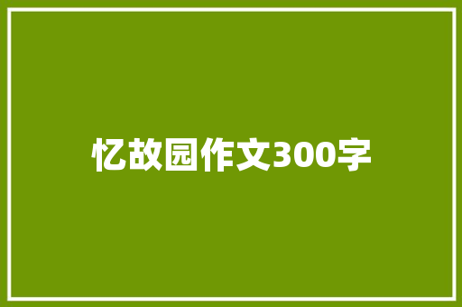 买电脑主要看哪些配置「电脑怎么看它的配置参数」 电脑故障维修 买电脑主要看哪些配置「电脑怎么看它的配置参数」 买电脑主要看哪些配置「电脑怎么看它的配置参数」 电脑故障维修