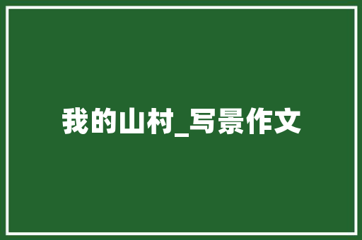 win10怎么查看电脑详细配置参数「相关电脑配置参数怎么看的」 win10怎么查看电脑详细配置参数「相关电脑配置参数怎么看的」 编程语言