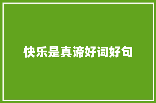 有什么好的电脑入门书「入门电脑基础知识大全图片」 有什么好的电脑入门书「入门电脑基础知识大全图片」 编程语言