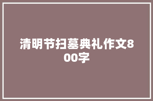 《哆啦A梦》中有哪些冷知识「电脑配置怎么看台式电脑」 《哆啦A梦》中有哪些冷知识「电脑配置怎么看台式电脑」 网络技术