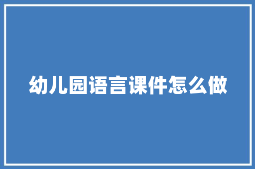 电脑出现莫名其妙的语音广告,没有弹窗,也没有界面,根本就没地方关闭「怎么看电脑配置没有广告软件」