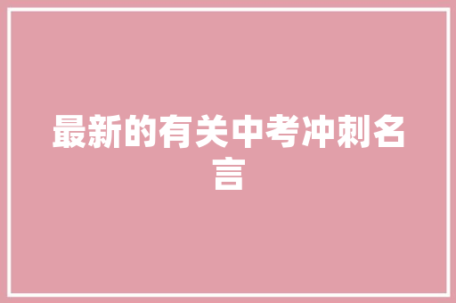 怎么判断笔记本电脑配置的高低,都有哪些因素「电脑配置怎么看高低好坏啊」 电脑配置 怎么判断笔记本电脑配置的高低,都有哪些因素「电脑配置怎么看高低好坏啊」 怎么判断笔记本电脑配置的高低,都有哪些因素「电脑配置怎么看高低好坏啊」 电脑配置