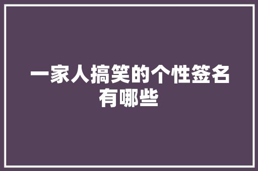 macbookair怎么看系统配置「mac怎么看电脑配置和型号」 macbookair怎么看系统配置「mac怎么看电脑配置和型号」 电脑故障维修