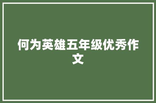 电脑显色度怎么调整「电脑显色度配置怎么看的」 电脑显色度怎么调整「电脑显色度配置怎么看的」 电脑基础