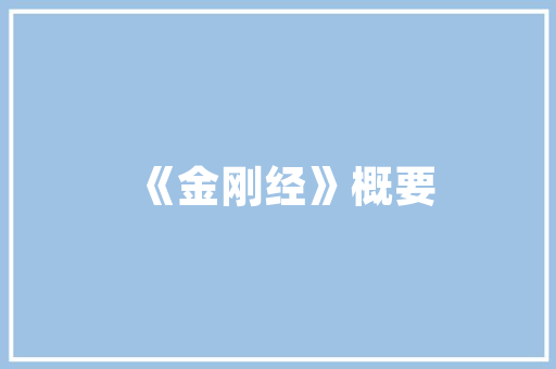 怎么看组装电脑配置清单「电脑高配置清单怎么看的」 怎么看组装电脑配置清单「电脑高配置清单怎么看的」 电脑配置