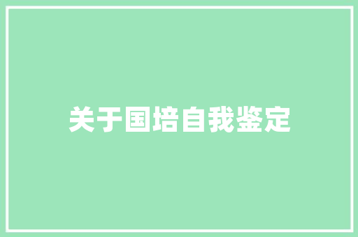 光绘摄影应该怎么拍摄？需要准备哪些道具？拍摄环境有什么要求「暗房电脑配置怎么看的」