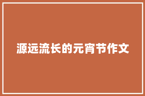 美篇电脑网页版怎么用「电脑主页基础知识是什么」