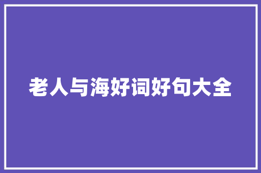 男士护肤用品推荐一下什么牌子型号比较好「大宝电脑配置怎么看型号啊」