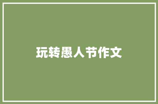 台式电脑电源线插头的各个作用「电脑插座怎么看配置参数」