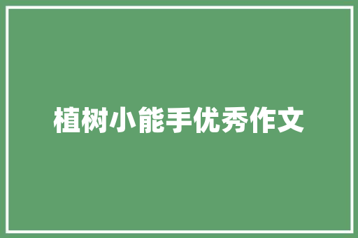 怎样把桌面宠物显现到桌面上「宠物插件电脑配置怎么看的」