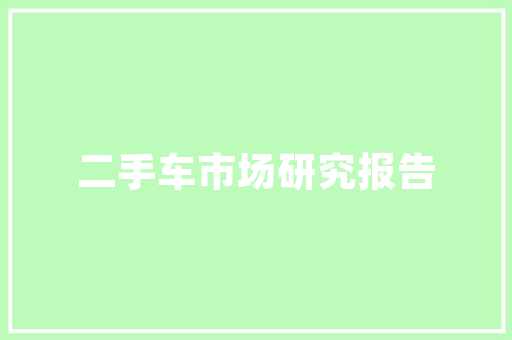 如何在电脑中看到自己电脑的配置：cpu，主板，硬盘，内存等「电脑怎么看计算机配置参数」 如何在电脑中看到自己电脑的配置：cpu，主板，硬盘，内存等「电脑怎么看计算机配置参数」 网络技术