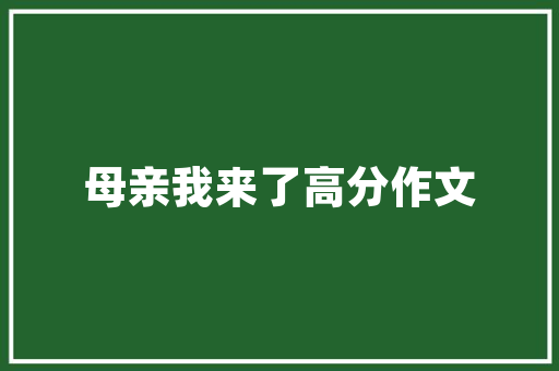 电脑显示配置更新什么意思「电脑怎么看配置能升级什么系统」 电脑显示配置更新什么意思「电脑怎么看配置能升级什么系统」 网络技术