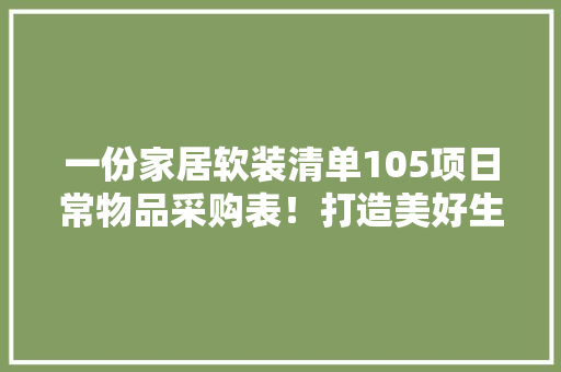 电脑音乐怎样内放_电脑的基础知识播放音乐是什么