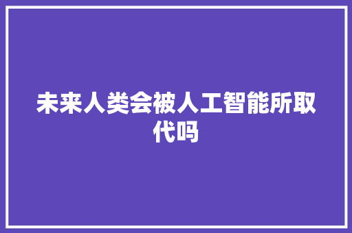 联想拯救者如何查看配置_联想电脑怎么看配置和型号 联想拯救者如何查看配置_联想电脑怎么看配置和型号