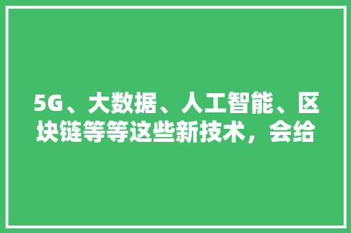 怎样检查声卡驱动程序是否正常_电脑声卡驱动怎么看 怎样检查声卡驱动程序是否正常_电脑声卡驱动怎么看