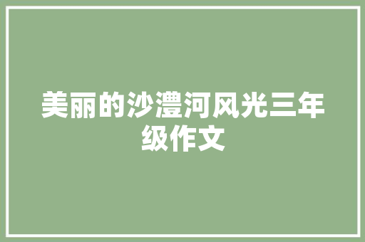 网站推广代理,助力企业开启网络营销新时代 网站推广代理,助力企业开启网络营销新时代 网络技术