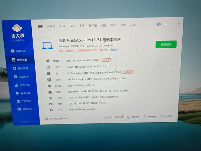 宏基电脑配置要怎么查看「宏碁电脑详细配置怎么看型号」 宏基电脑配置要怎么查看「宏碁电脑详细配置怎么看型号」 电脑配置