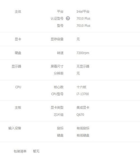 戴尔电脑.怎么知道自己电脑型号「戴尔电脑配置怎么看型号和型号」 戴尔电脑.怎么知道自己电脑型号「戴尔电脑配置怎么看型号和型号」 操作系统