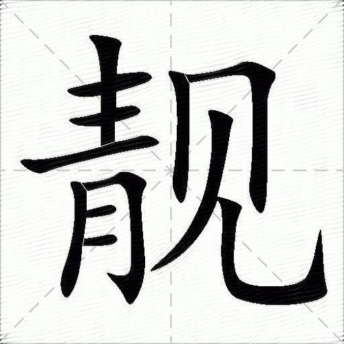 计算机板块五字拼音「电脑板块是什么意思」 计算机板块五字拼音「电脑板块是什么意思」 编程语言
