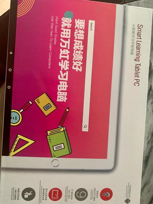 万虹学生电脑怎么连WIFI「万虹学生电脑资料下载」 万虹学生电脑怎么连WIFI「万虹学生电脑资料下载」 操作系统